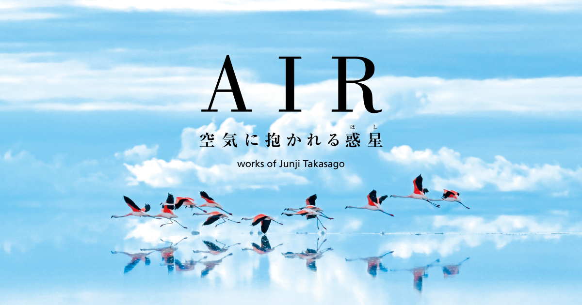 ダイキンAIRカレンダー | ダイキン工業株式会社
